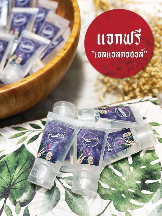 Foodotel Bangkok Exteriör bild